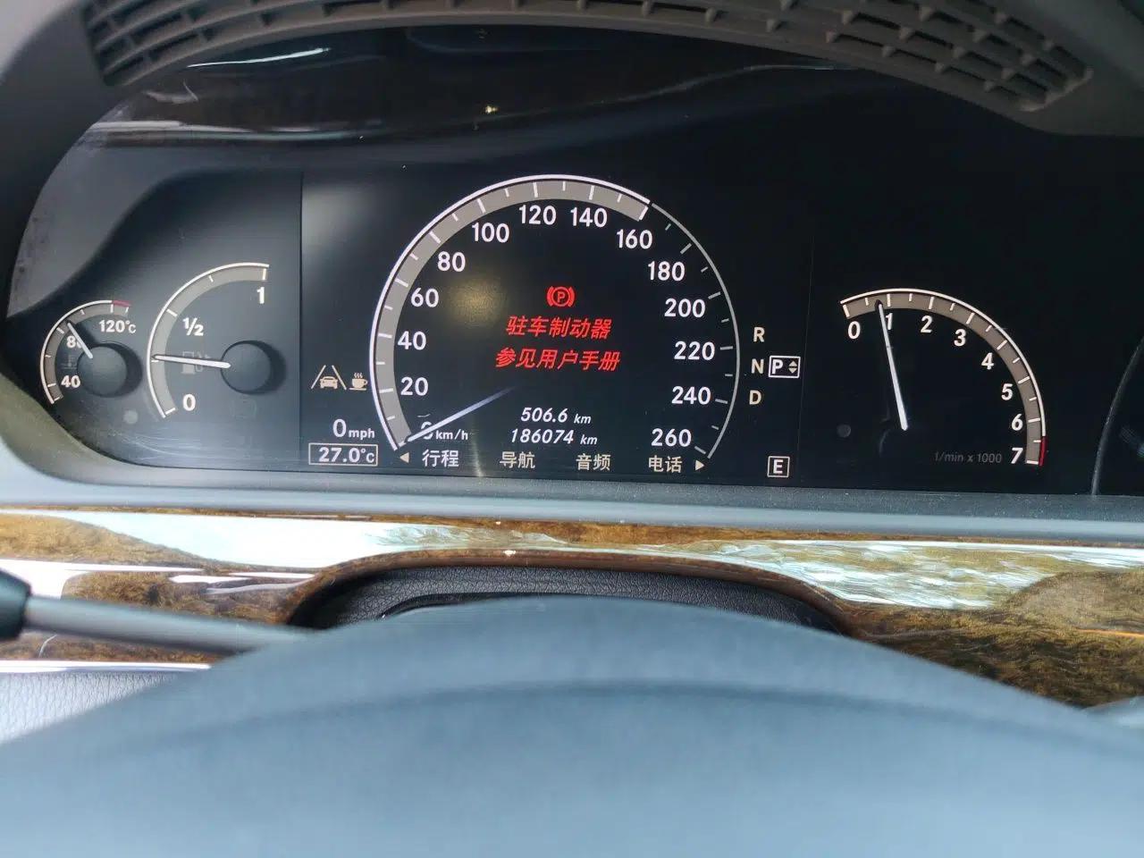 Mercedes-Benz S-Class 2010 S 300 L Luxury Model — миниатюра 12