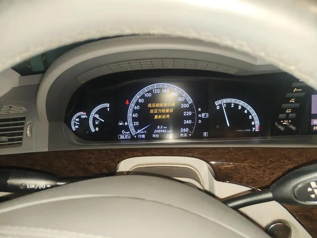 Mercedes-Benz S-Class 2012 S 300 L Prestige Grand Edition — миниатюра 11