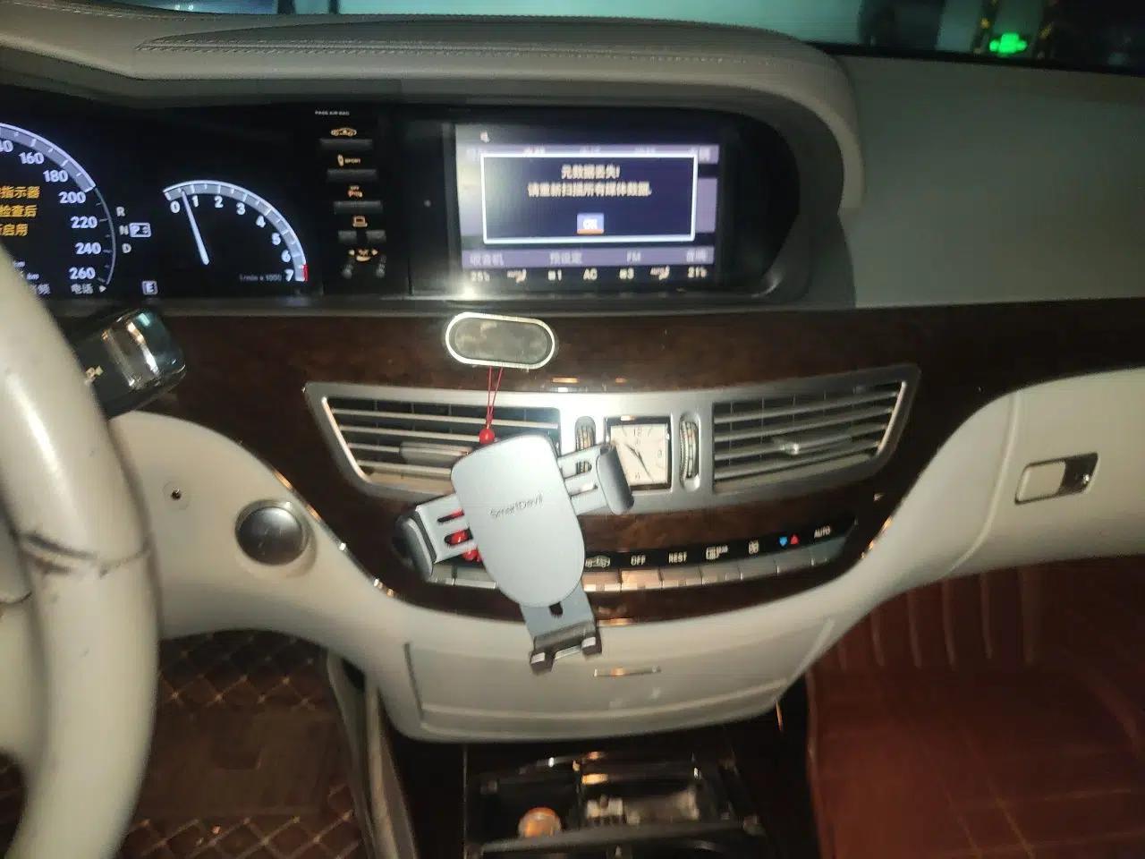 Mercedes-Benz S-Class 2012 S 300 L Prestige Grand Edition — миниатюра 13