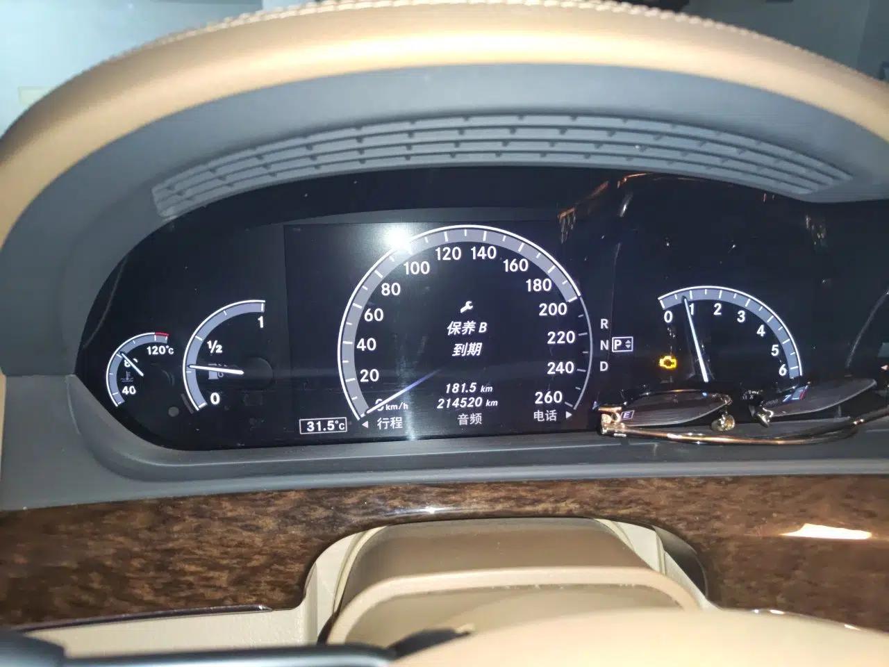 Mercedes-Benz S-Class 2012 S 300 L Business-Class Grand Edition — миниатюра 11