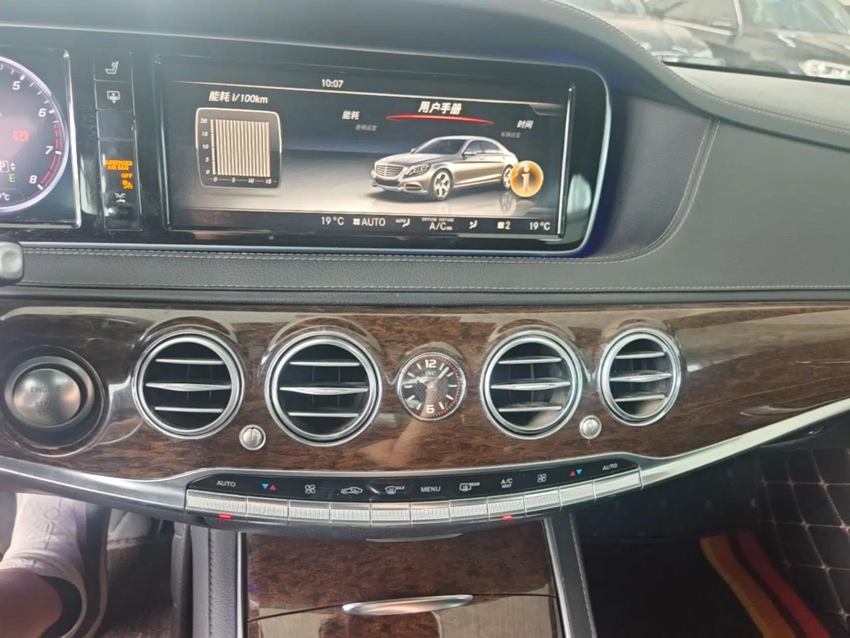 Mercedes-Benz S-Class 2014 S 320 L Business Model — миниатюра 20