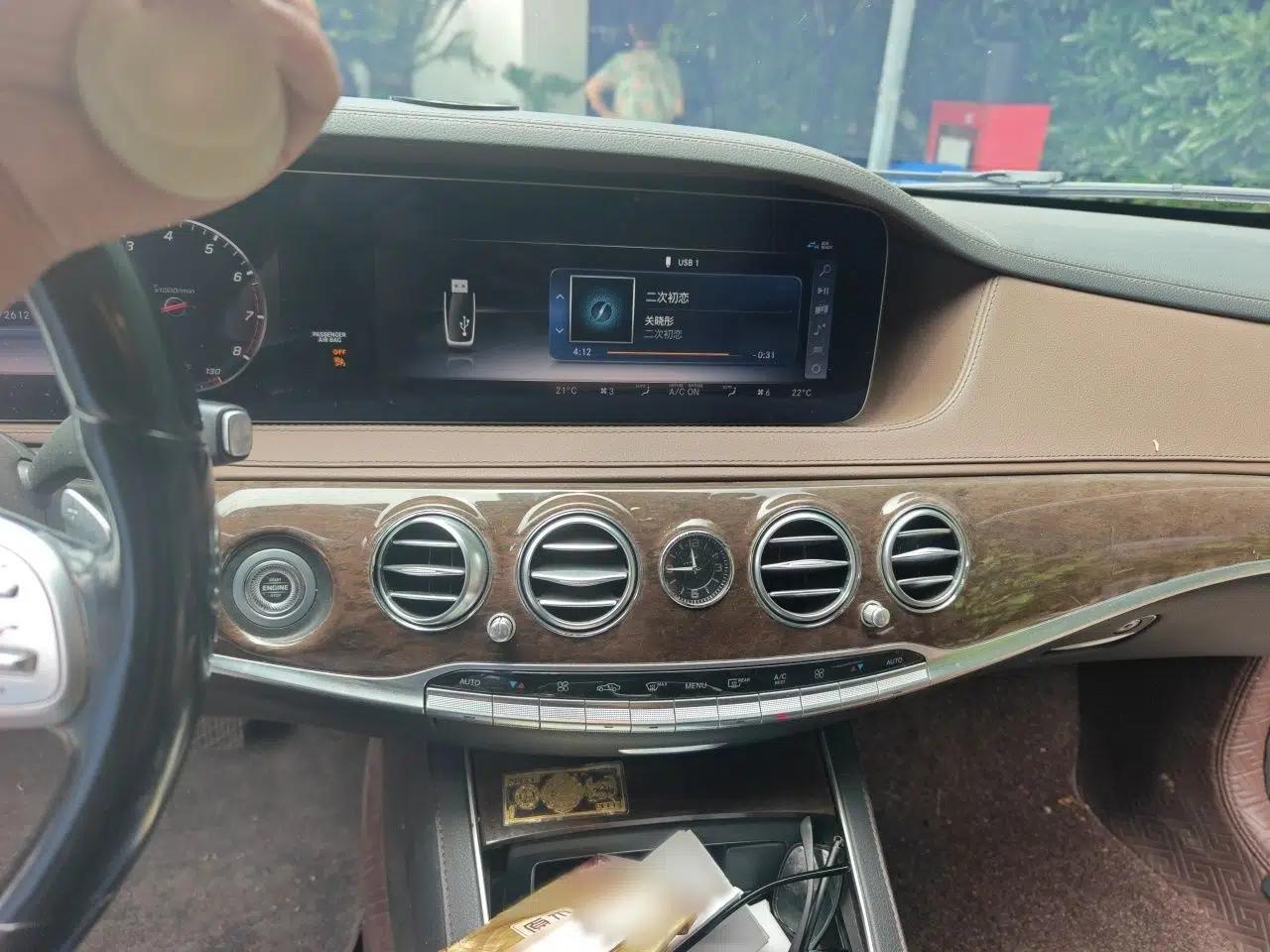 Mercedes-Benz S-Class 2018 S 320 L — миниатюра 12