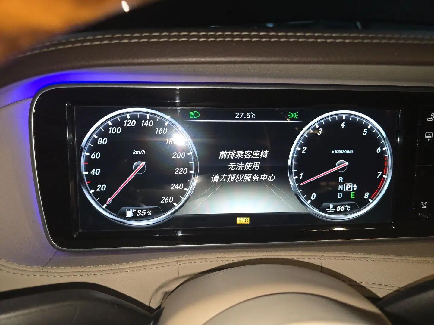 Mercedes-Benz S-Class 2014 S 400 L Luxury Model — миниатюра 11