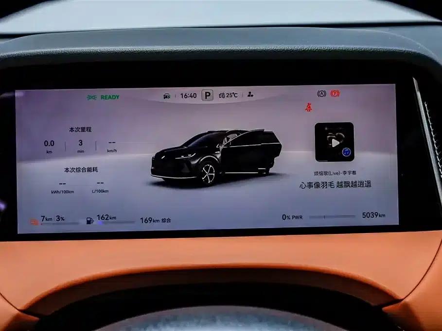 2025 Shangjie H5 Extended Range Max — миниатюра 14