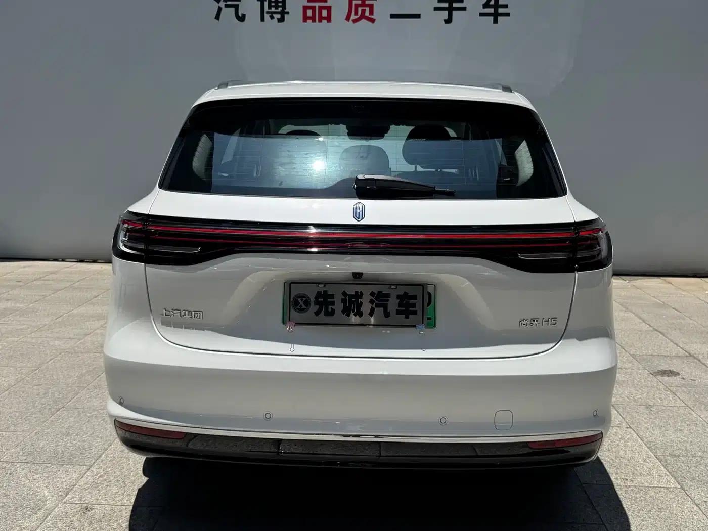2025 Shangjie H5 Extended Range Max — миниатюра 6
