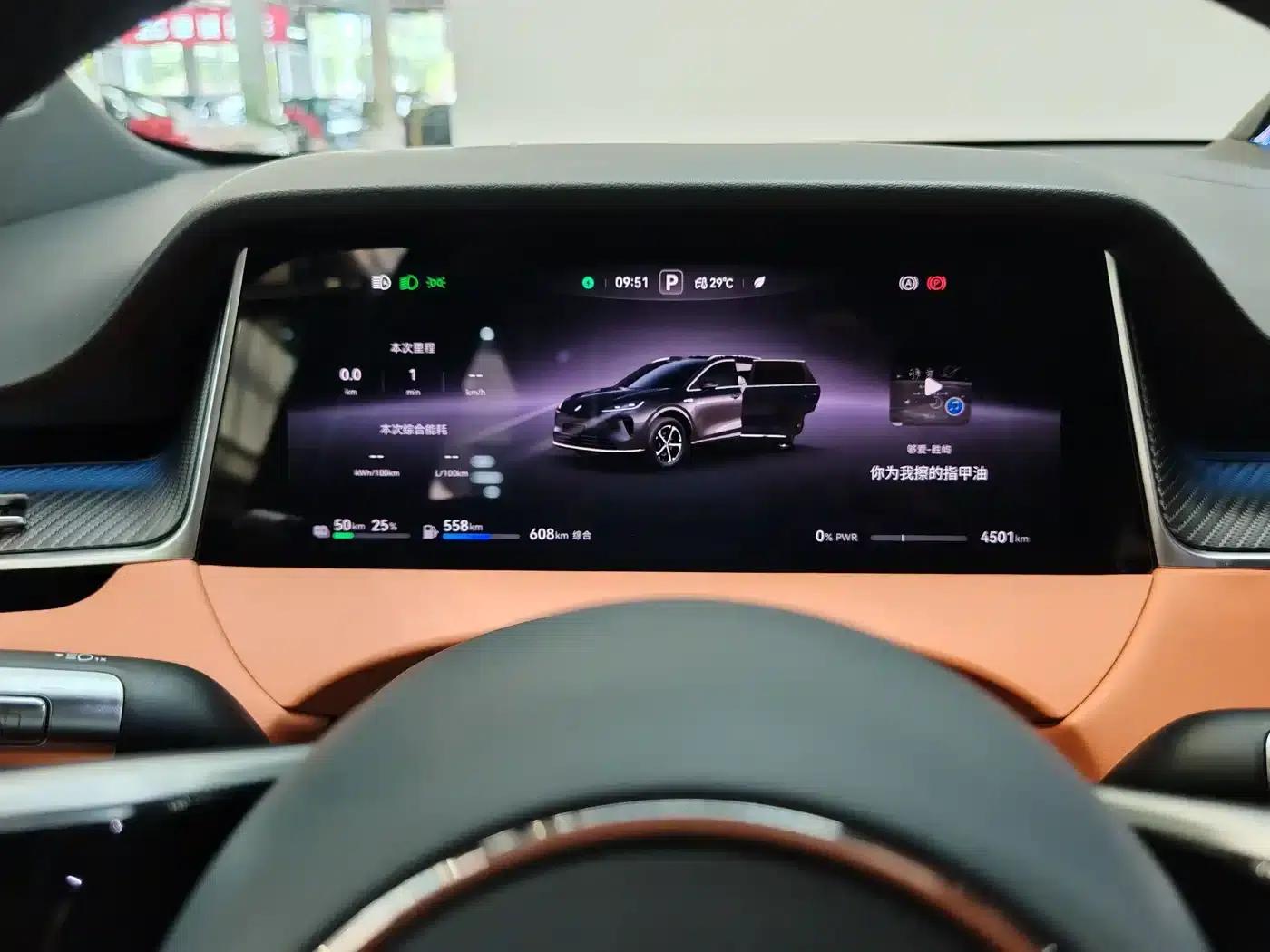 2025 Shangjie H5 Extended Range Max — миниатюра 10