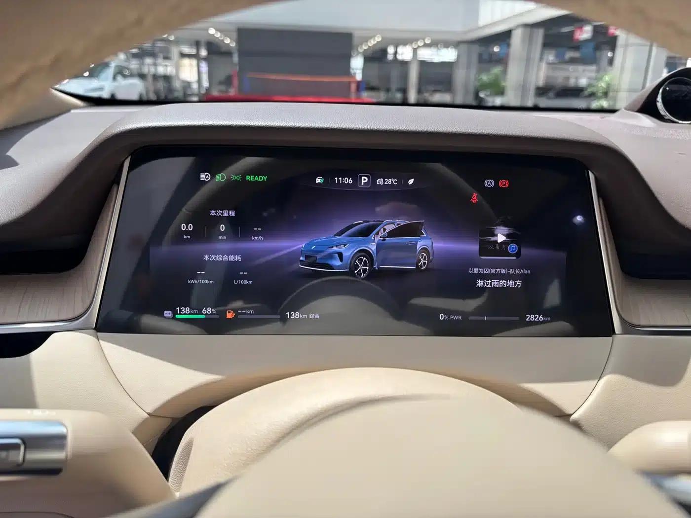 2025 Shangjie H5 Extended Range Max — миниатюра 9