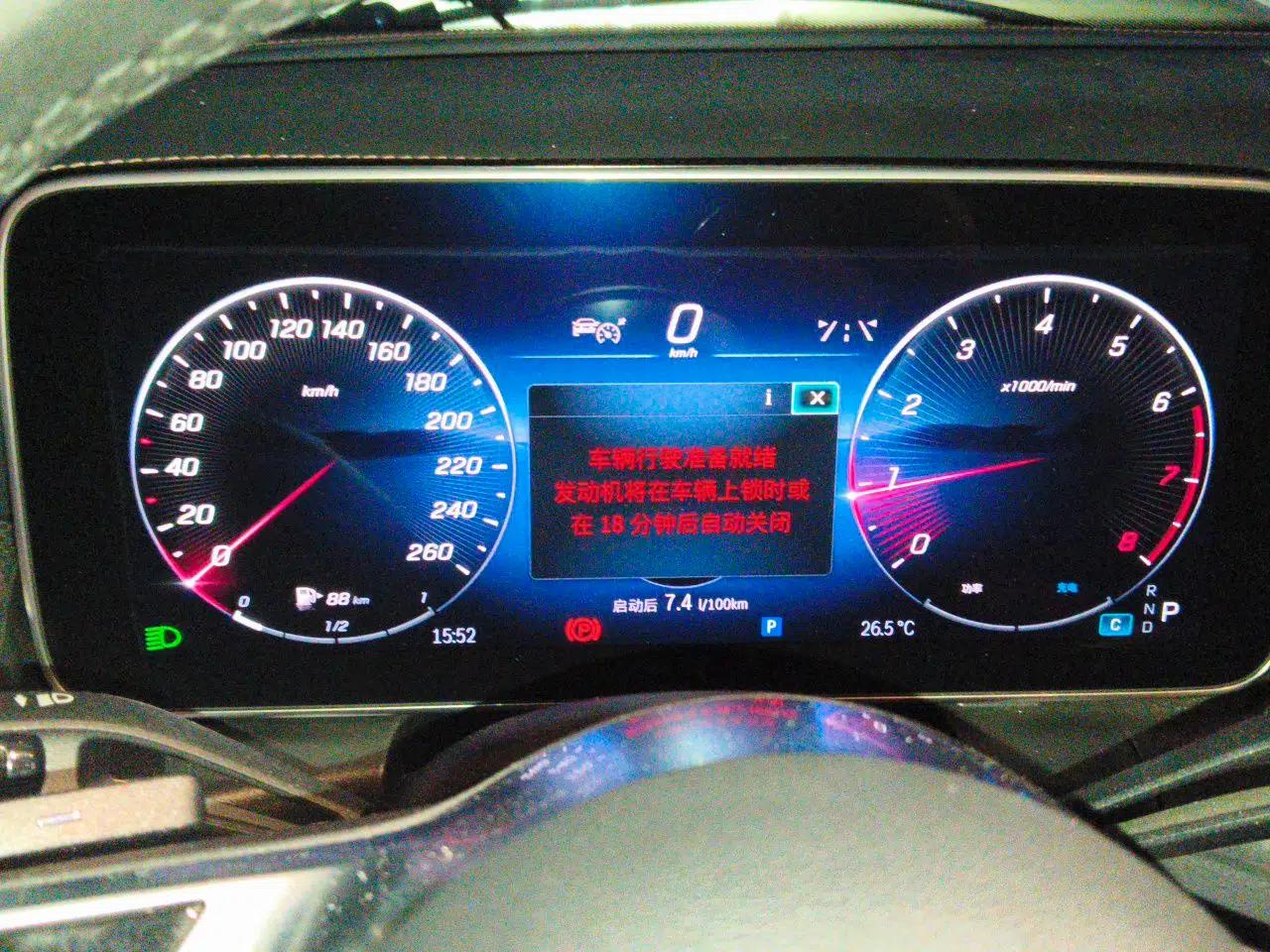 Mercedes-Benz GLC 2024 GLC 260 L 4MATIC Dynamic Edition 5-seater — миниатюра 11