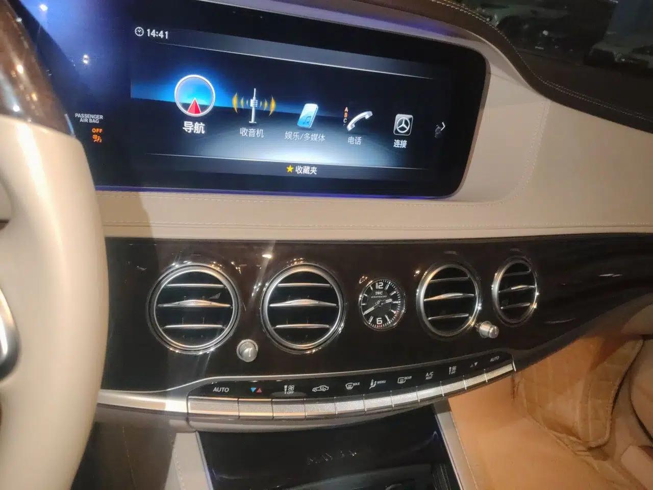 Mercedes-Benz Maybach S-Class 2020 S 450 4MATIC — миниатюра 13