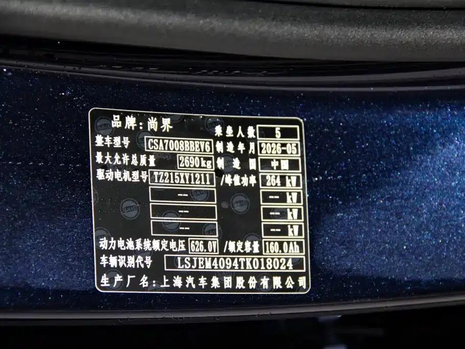 2026 Model Z7T Max+ — миниатюра 6