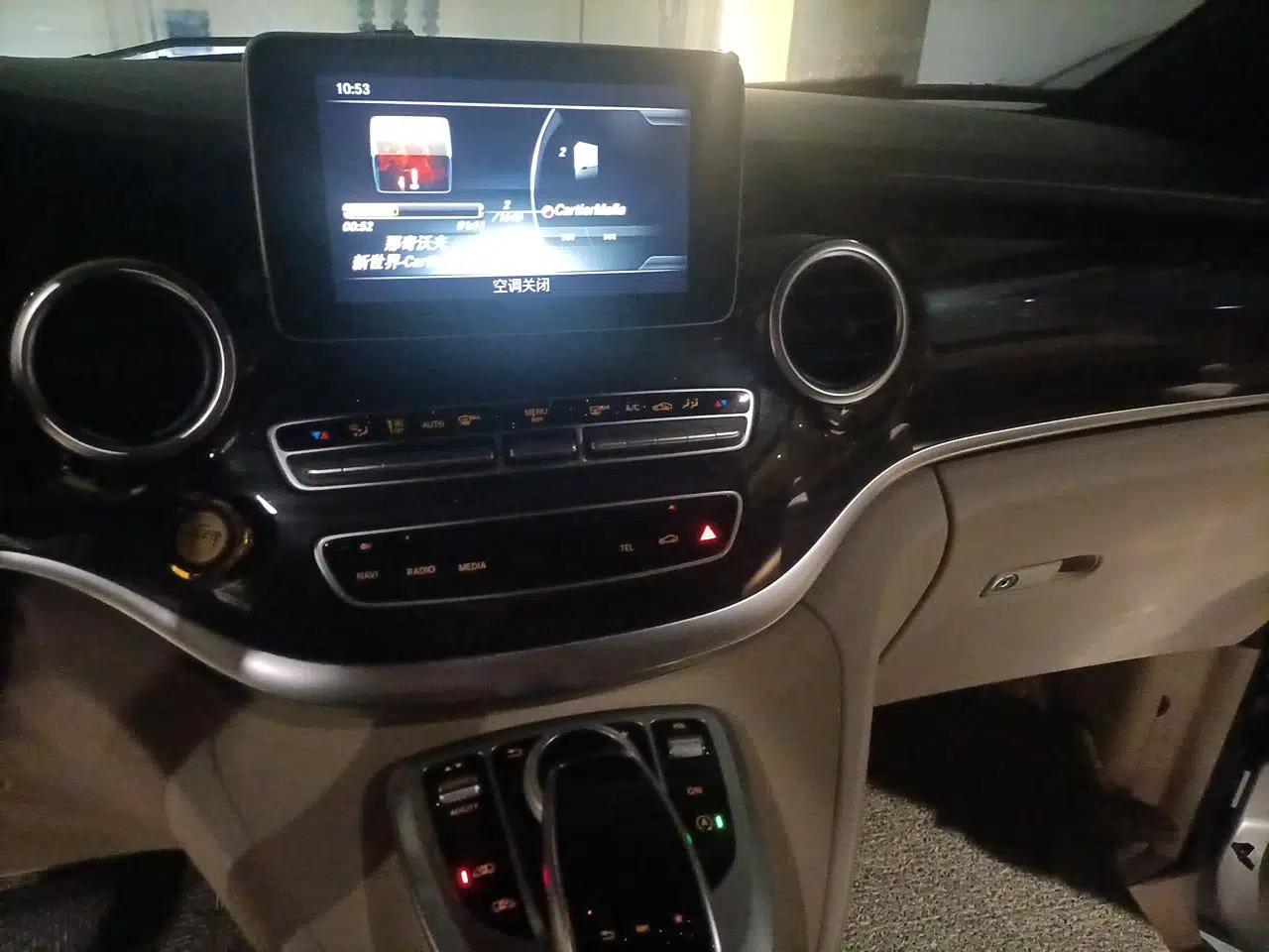 Mercedes-Benz V-Class 2016 V 260 Avantgarde Edition — миниатюра 13