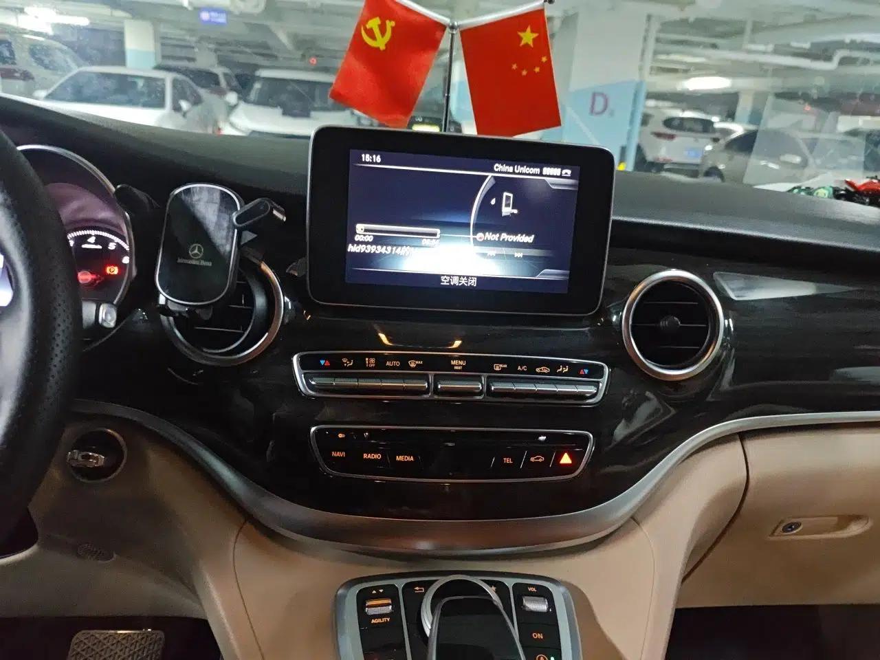 Mercedes-Benz V-Class 2016 V 260 Avantgarde Edition — миниатюра 13