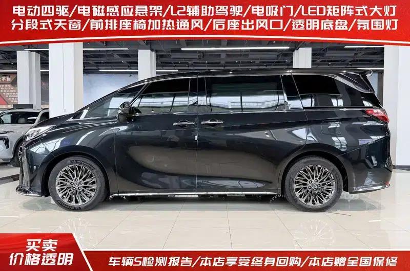 Lexus LM 500h DIRECT4 6-Seat Premium Edition (2026) — миниатюра 3