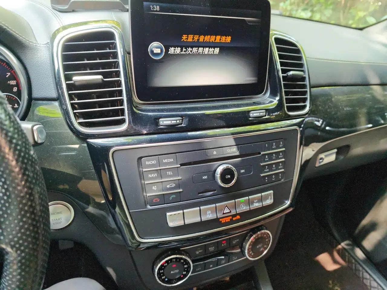 Mercedes-Benz GLS-Class 2017    3.0   7 seats   (parallel import) — миниатюра 13