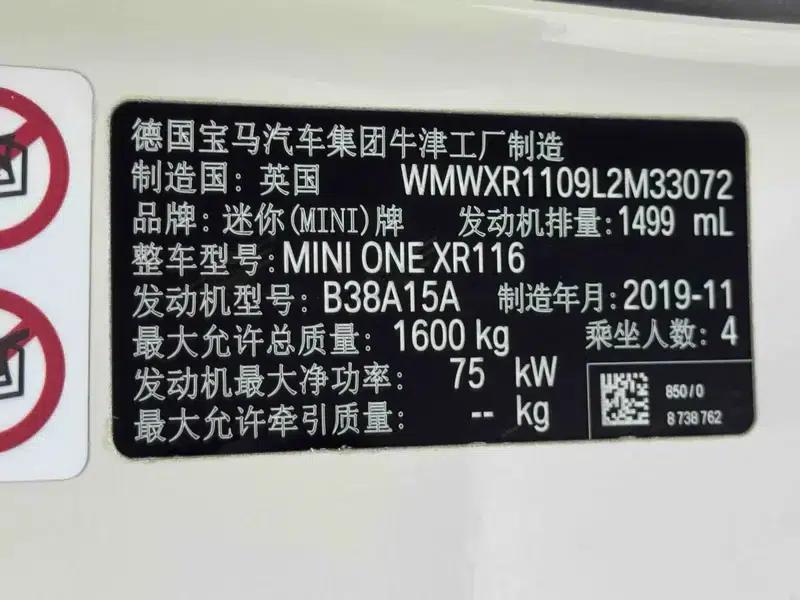 2019 MINI 1.5T ONE — миниатюра 10