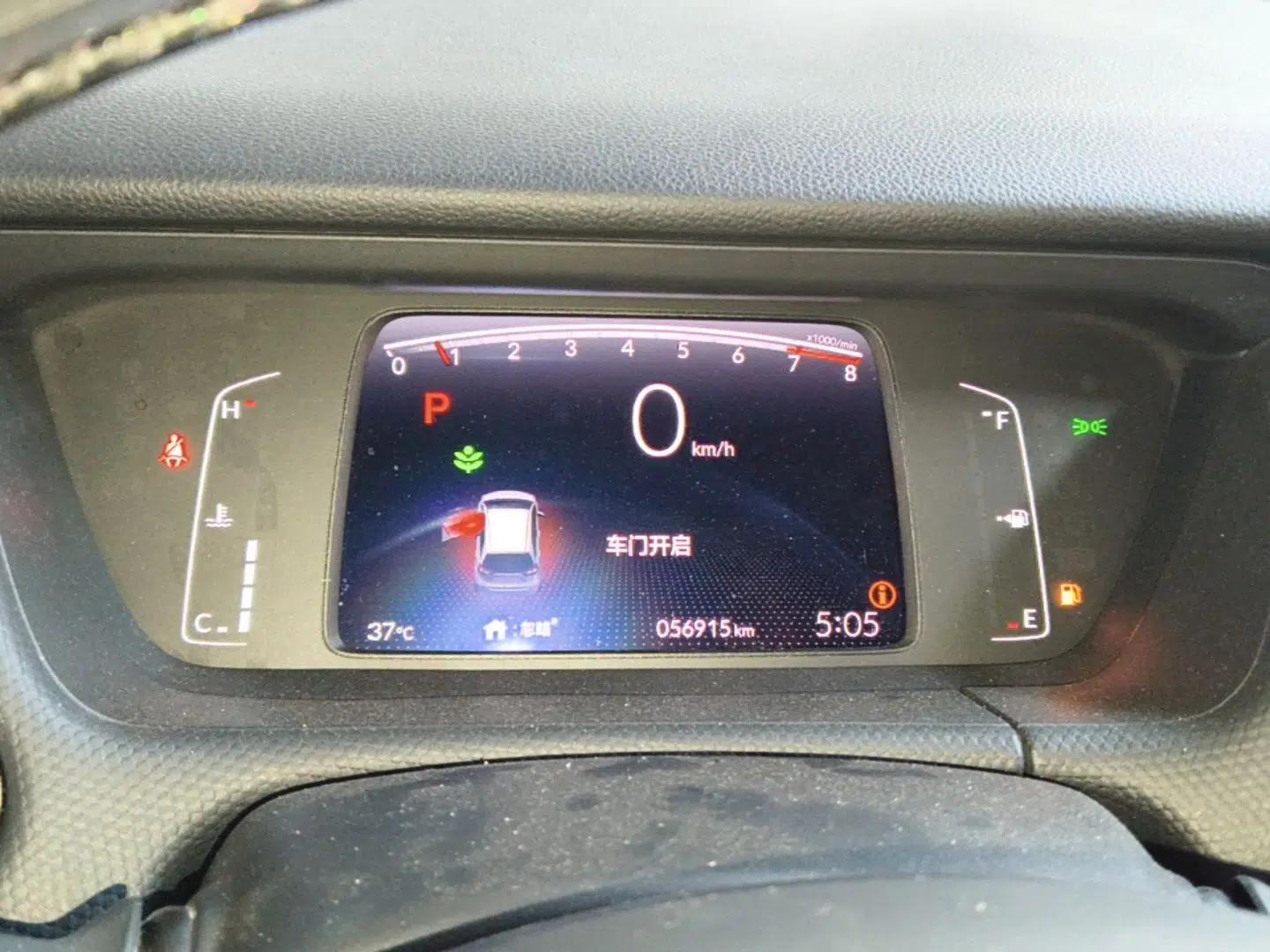 Honda Fit 2021 1.5L CVT Trend Edition — миниатюра 19