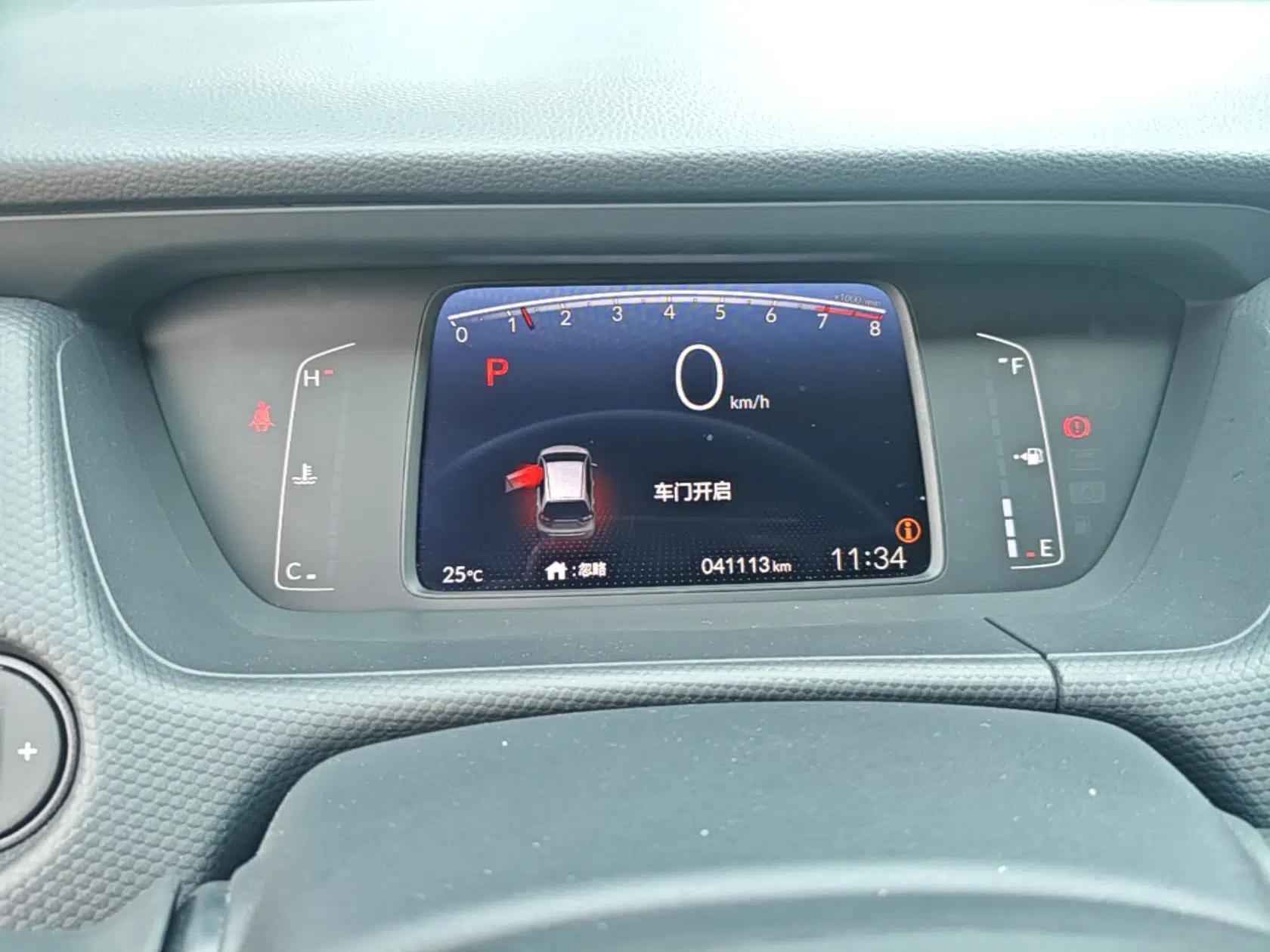 Honda Fit 2021 1.5L CVT Trend Edition — миниатюра 14