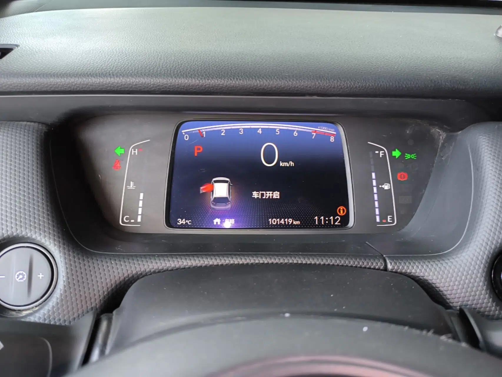 Honda Fit 2021 1.5L CVT Trend Edition — миниатюра 14