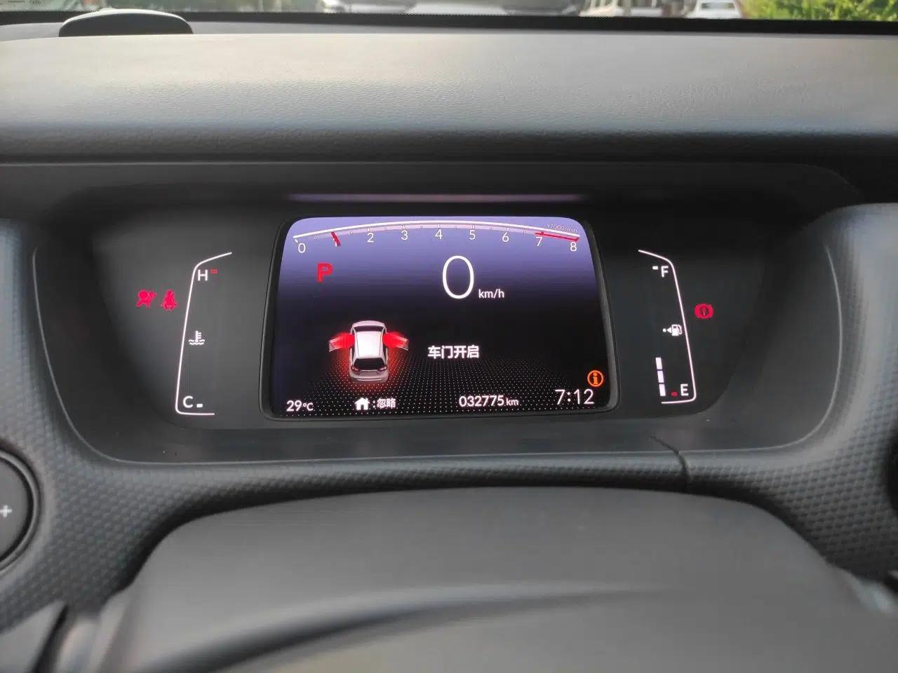 Honda Fit 2021 1.5L CVT Trend Edition — миниатюра 11