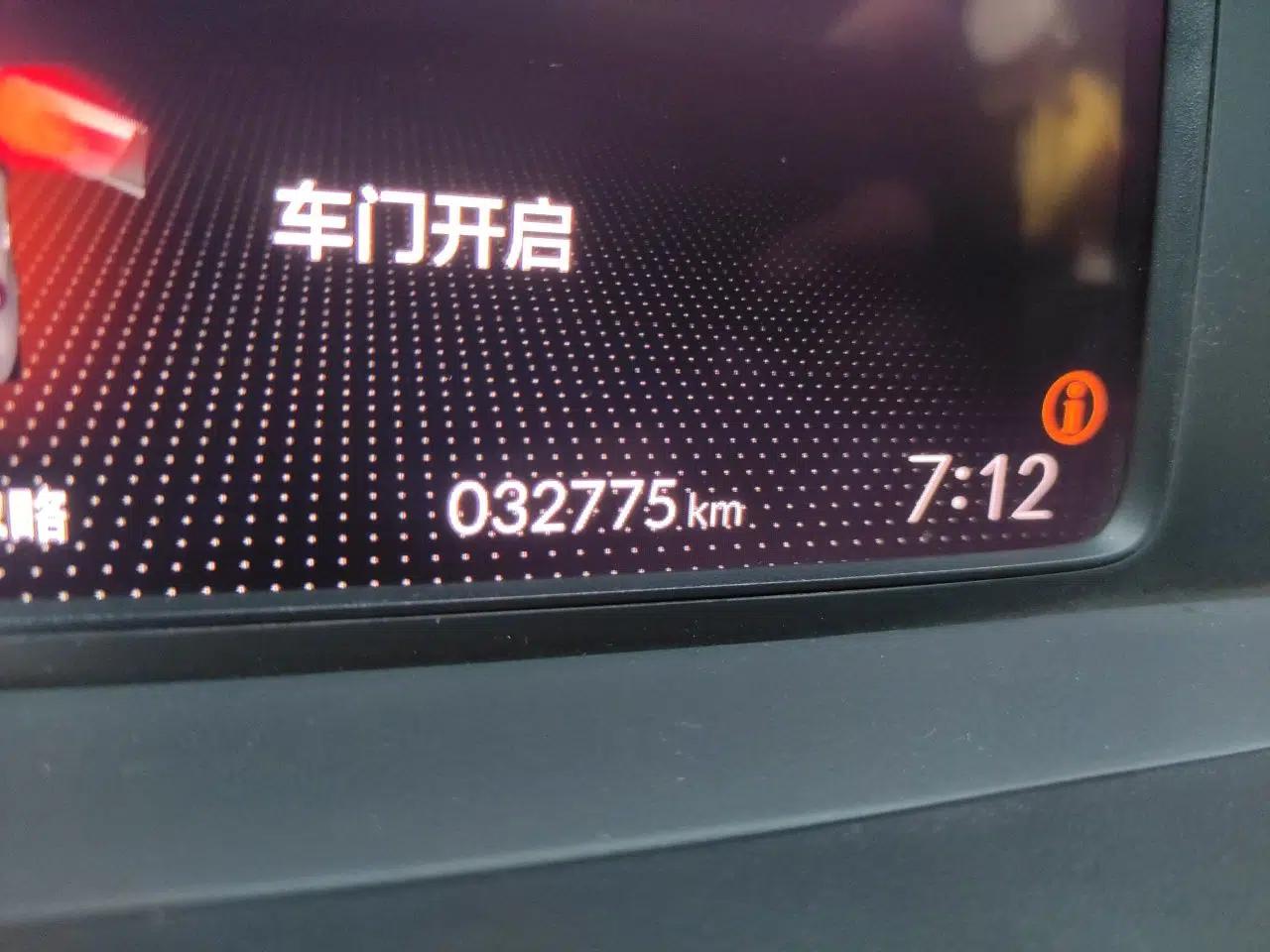 Honda Fit 2021 1.5L CVT Trend Edition — миниатюра 12