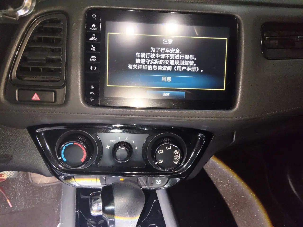 Honda Vezel 2020 1.5L CVT Pioneer Edition — миниатюра 13