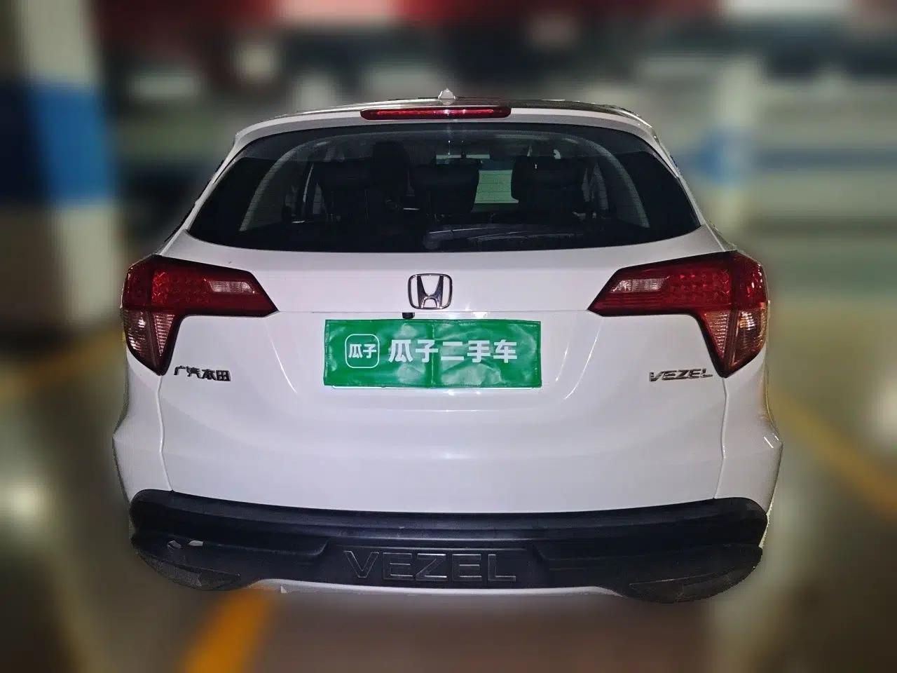 Honda Vezel 2015 1.5L CVT two-wheel drive Comfort trim — миниатюра 5