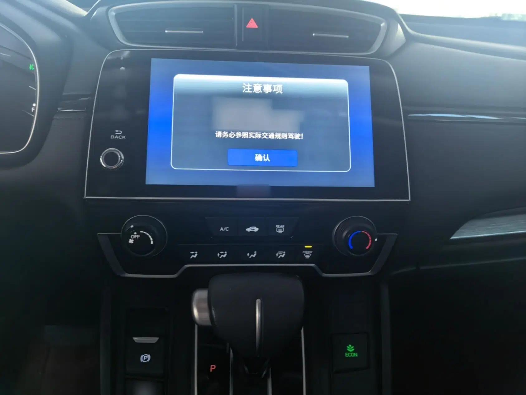 Honda Breeze 2021 240TURBO CVT Front-Wheel Drive Elite Edition — миниатюра 12