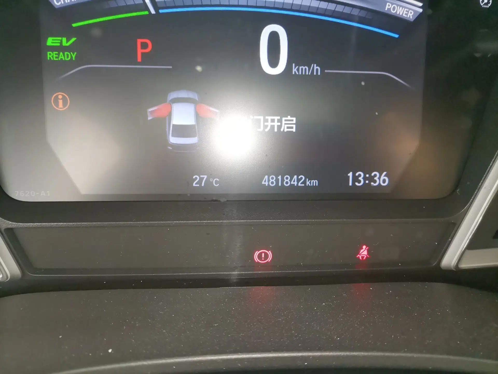 Honda Crider 2020 Lingpai Hybrid 1.5L Lingpai Luxury Edition — миниатюра 12