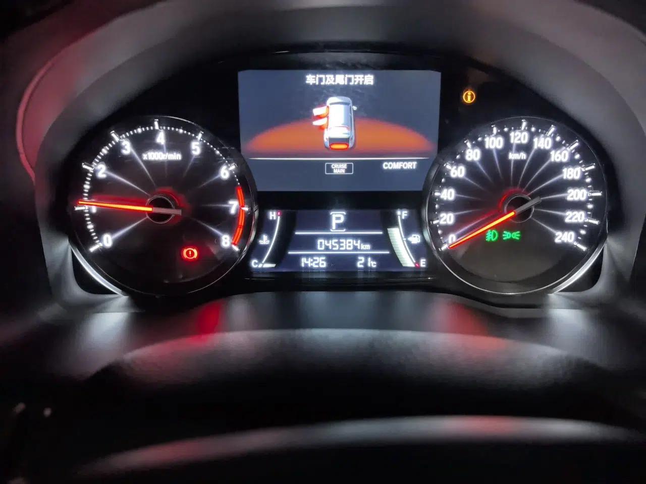 Honda Avancier 2020 240TURBO Front-Wheel Drive Smart Edition — миниатюра 12