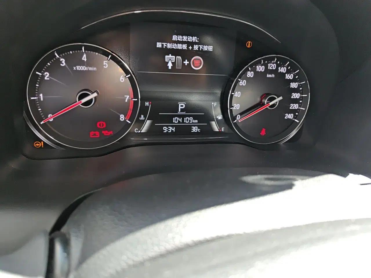 Honda Avancier 2019 240TURBO Two-Wheel Drive Premium Edition — миниатюра 12