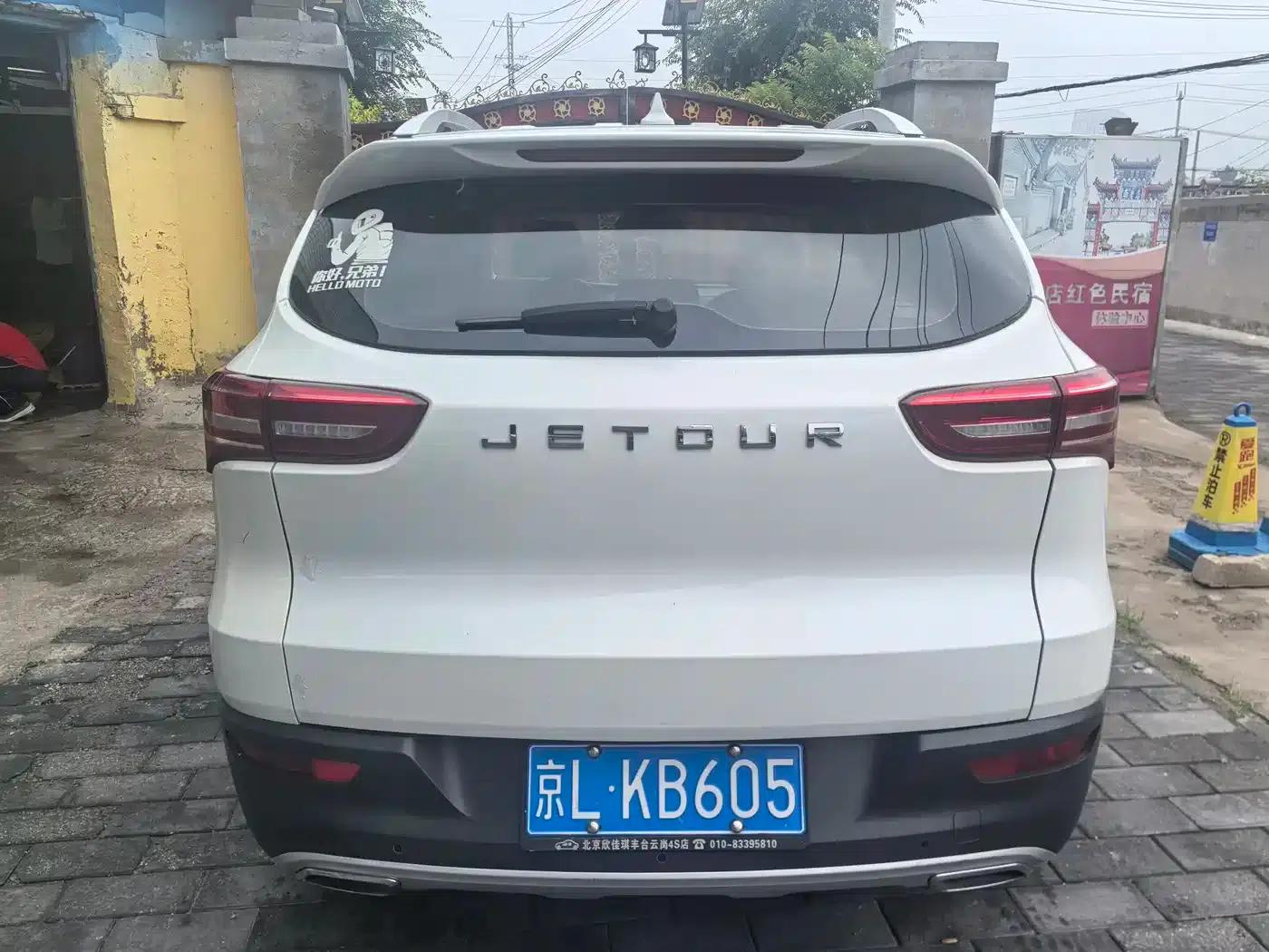 Jetour X70 2019 1.5T DCT Comfort Edition — миниатюра 10