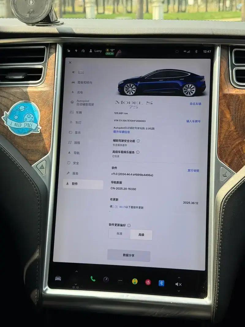 Model S 2017 75 — миниатюра 7