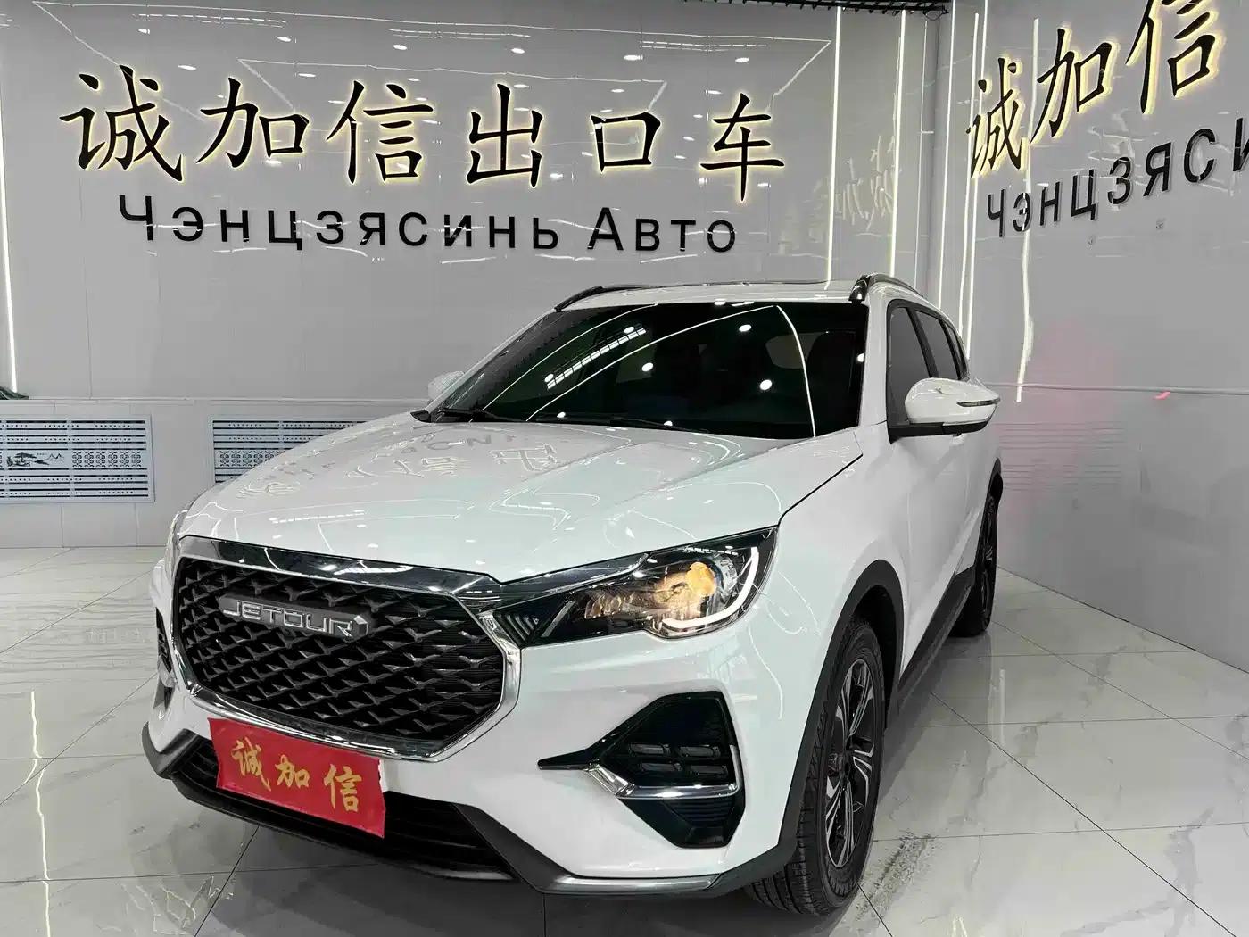 Jetour X70S 2023 1.5T DCT Glory Edition 5-seater — миниатюра 1