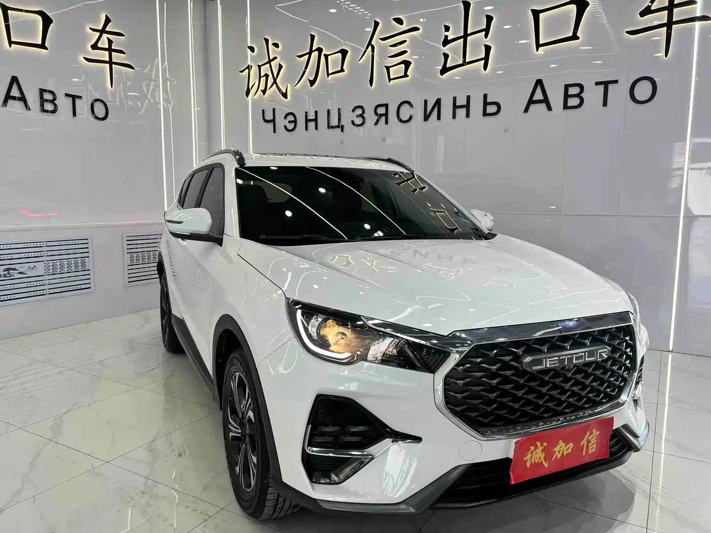 Jetour X70S 2023 1.5T DCT Glory Edition 5-seater — миниатюра 3