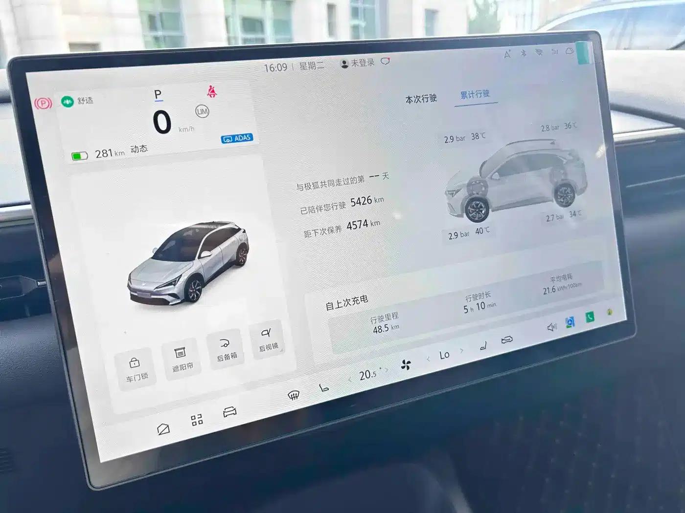 Jihu Alphard T5 2026 Pure Electric 560 Yuanjing Smart Edition — миниатюра 18