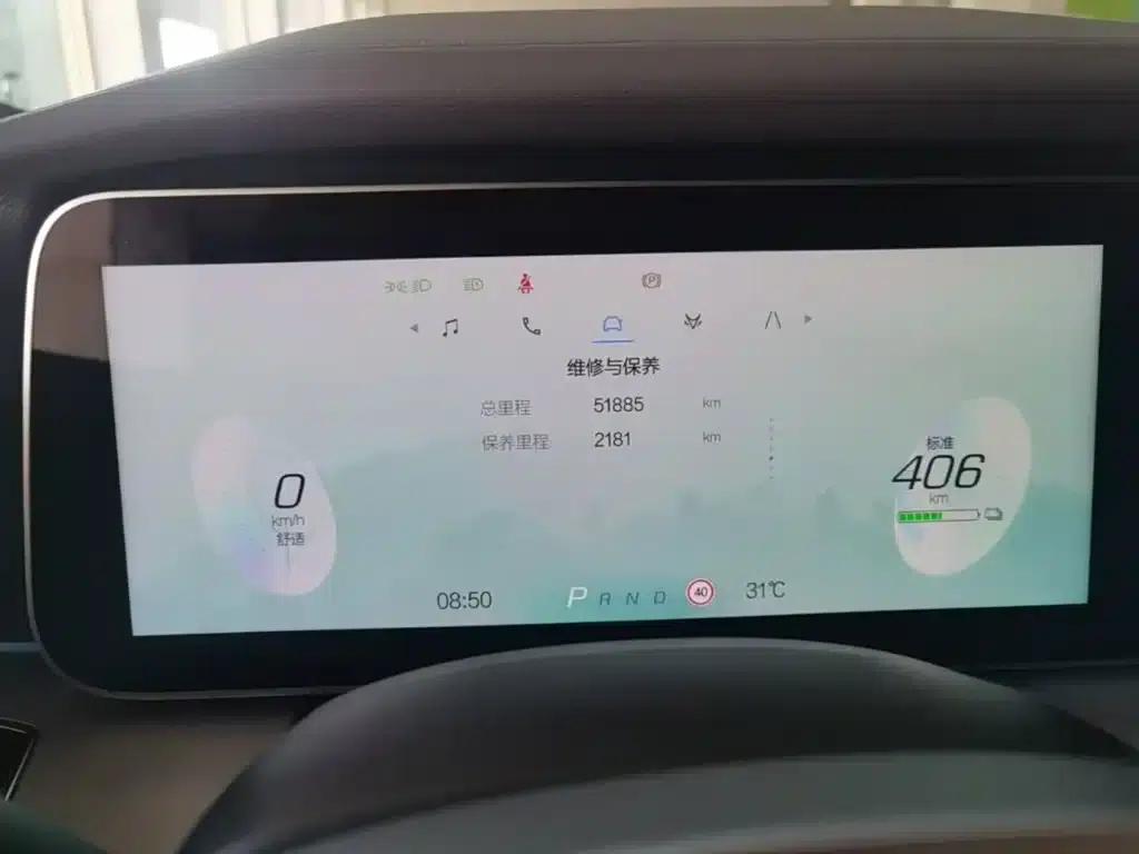Jihu Alphard S 2023 735E+ Forest Edition 160kW — миниатюра 12