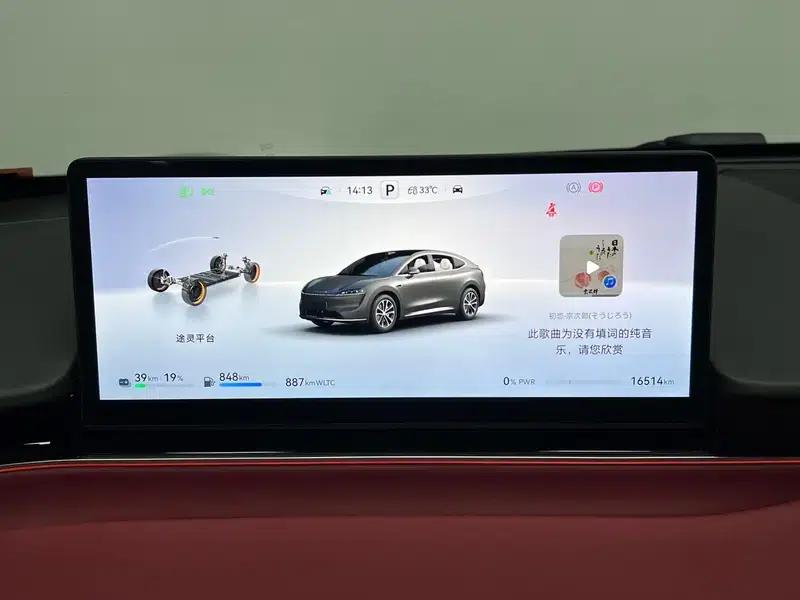 Zhijie R7 2024 Range Extender 37kWh Max Rear-Wheel Drive Version — миниатюра 28