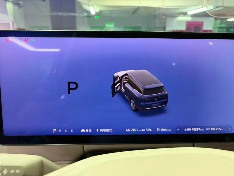 2026 Smart LS9 66 Ultra — миниатюра 7