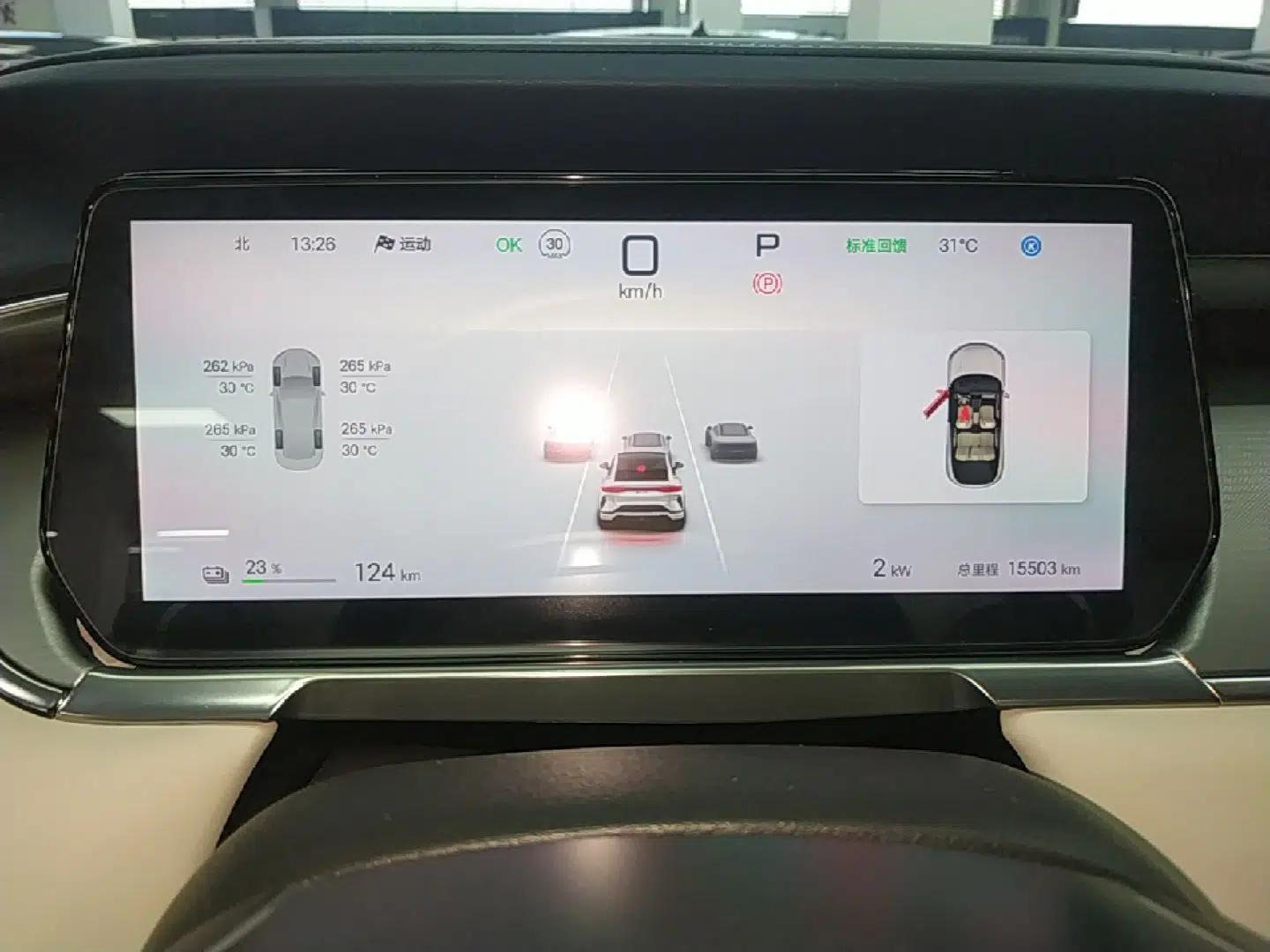 BYD Song L EV 2024 550km Beyond Edition — миниатюра 14