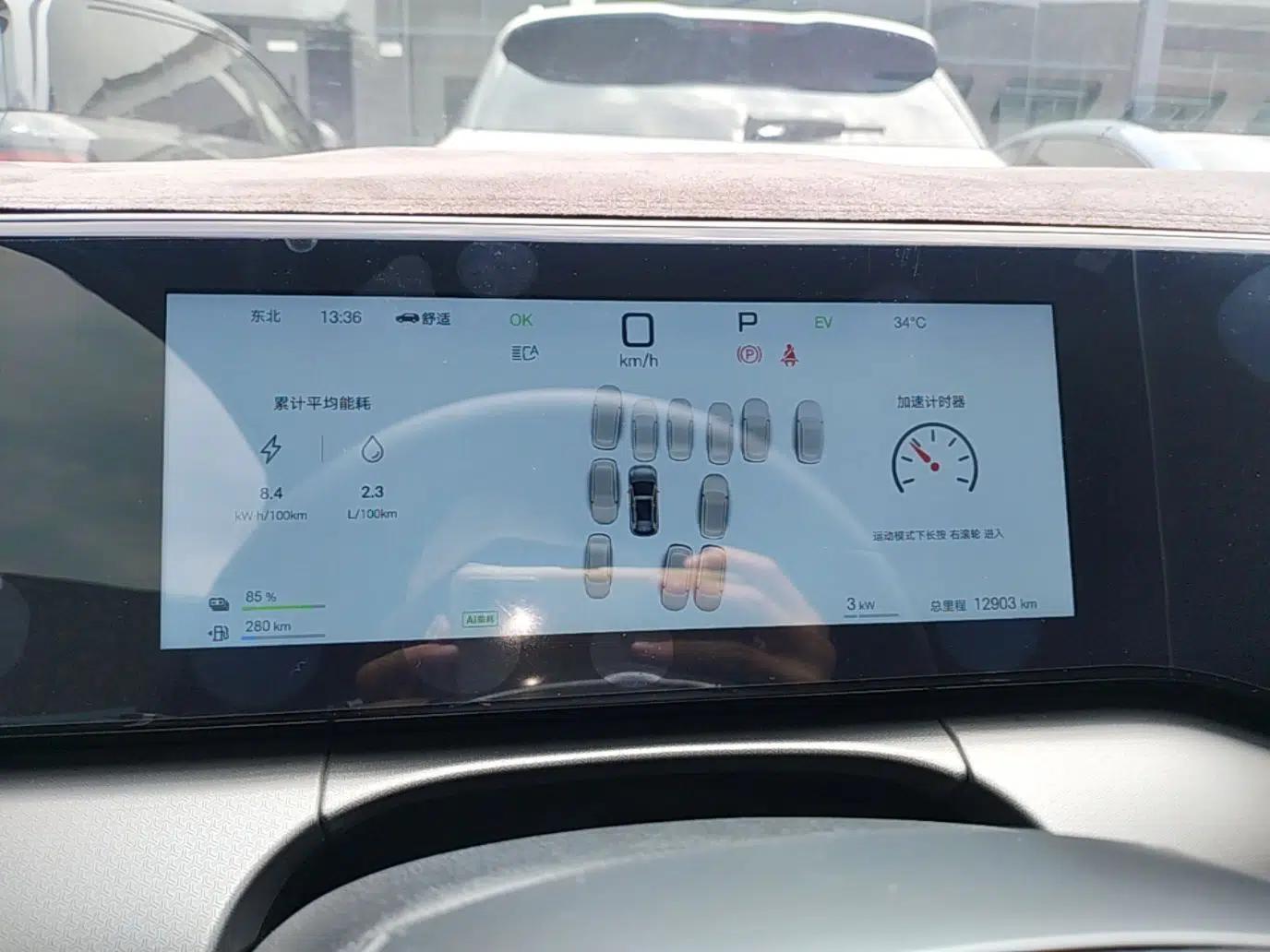 BYD Song L DM-i 2025 Intelligent Driving Version 160 km Beyond-Range Type — миниатюра 19