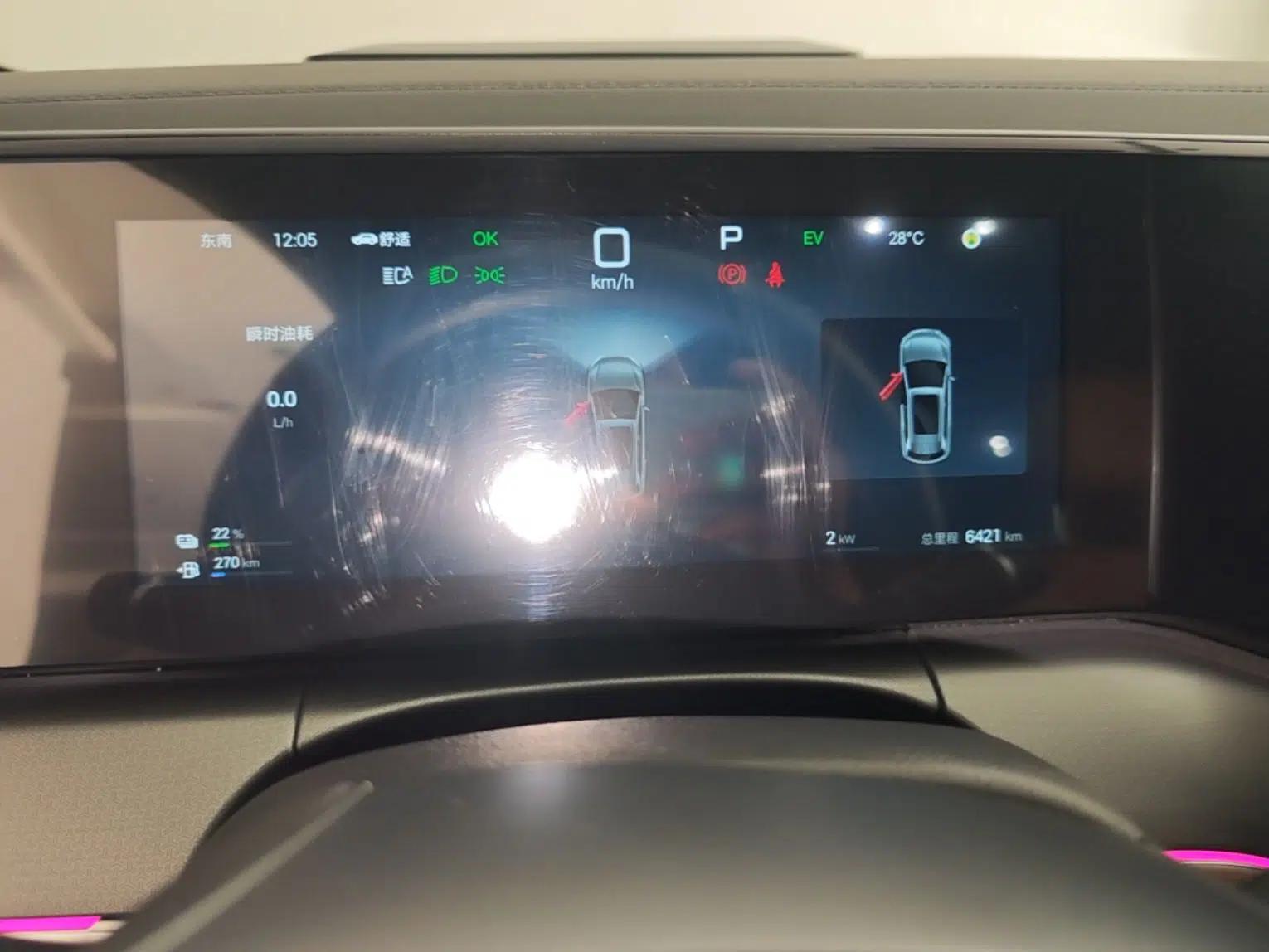 BYD Song L DM-i 2025 Intelligent Driving Version 160 km Beyond-Range Type — миниатюра 14