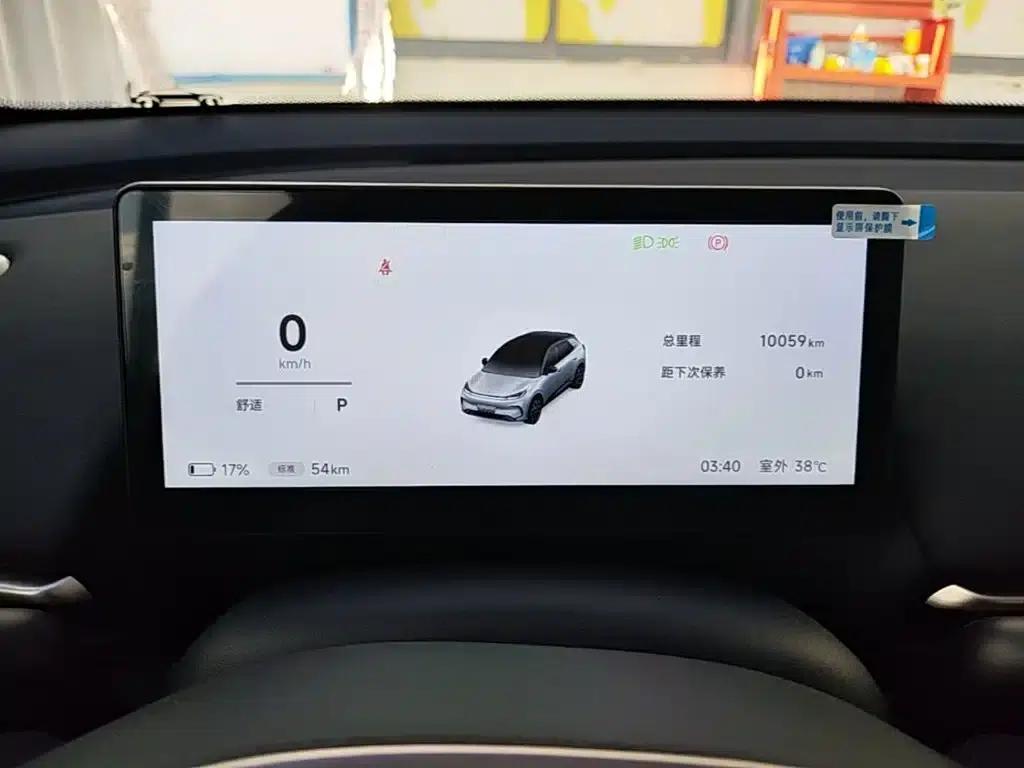 Gefox Beta T1 2025 Model 320 PRO — миниатюра 12