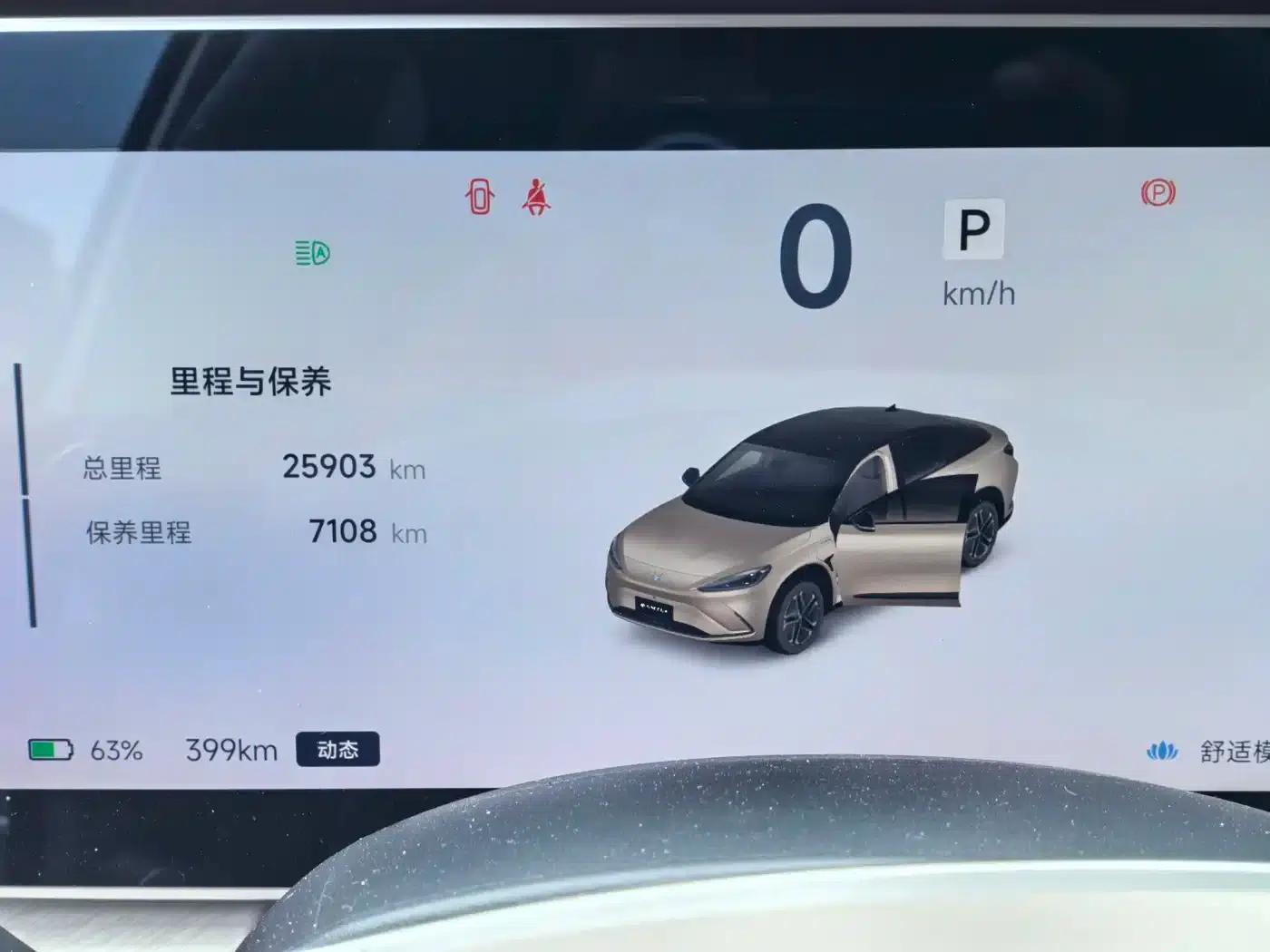 Jihu Alphard S6 2025 Model 735MAX 175kW — миниатюра 15