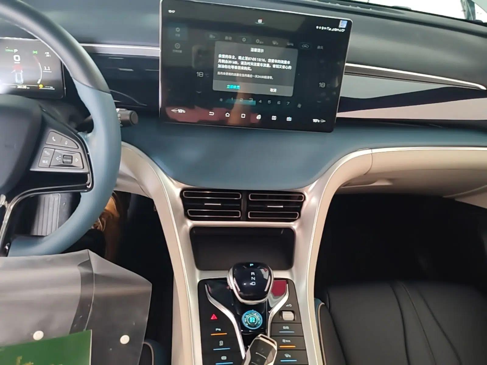 BYD Song Pro 2021 1.5T Automatic Xiaoyun Luxury Model — миниатюра 20