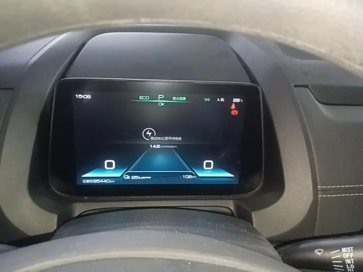 BYD Yuan New Energy 2019 EV535 High-Energy Leading Edition — миниатюра 14