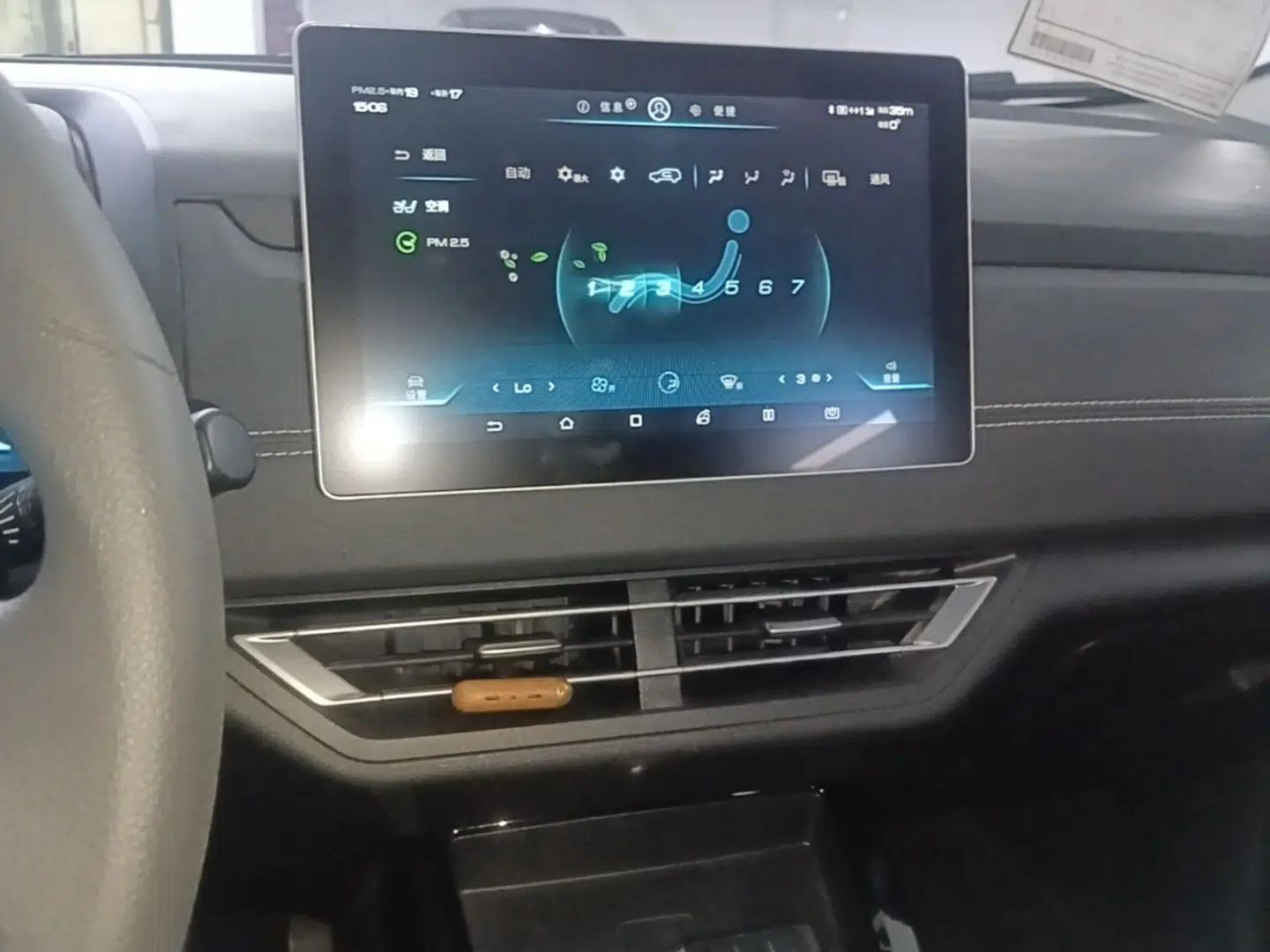 BYD Yuan New Energy 2019 EV535 High-Energy Leading Edition — миниатюра 15