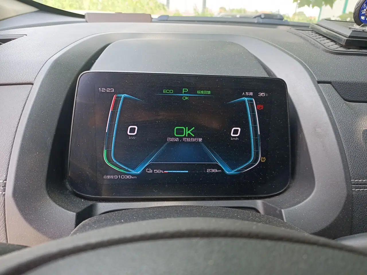 BYD Yuan New Energy 2019 EV535 Smart Connect Trendsetting Model — миниатюра 11