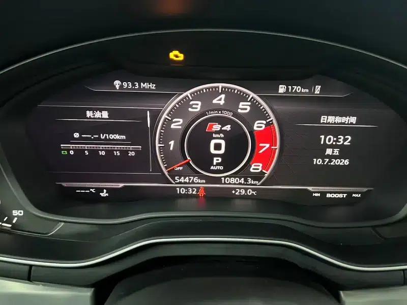 Audi A4L 2019 40 TFSI Fashion Edition (China VI Emission Standard) — миниатюра 6