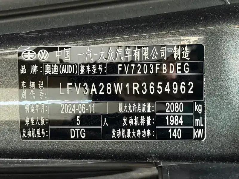 2024 Audi A4L 40 TFSI quattro RS Package (Sports Edition) — миниатюра 6