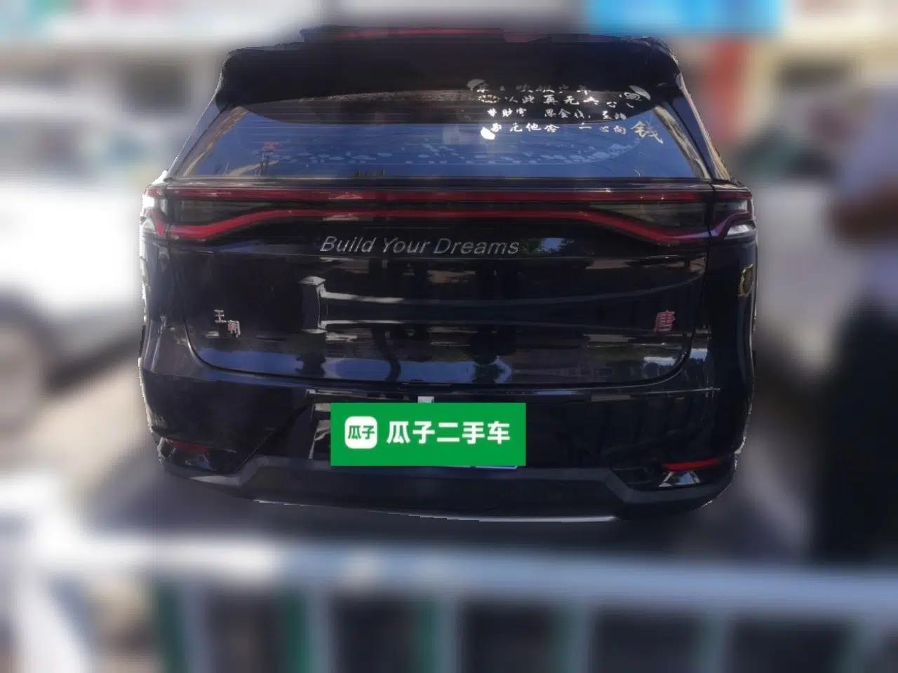 BYD Tang 2019 2.0T Automatic SmartConnect Luxury 7-Seater China VI Standard — миниатюра 5